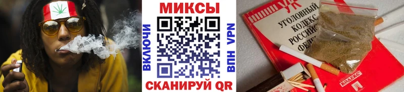 Бутират Butirat  где купить   Муравленко 