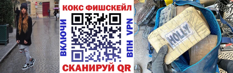 Кокаин Колумбийский  Муравленко 