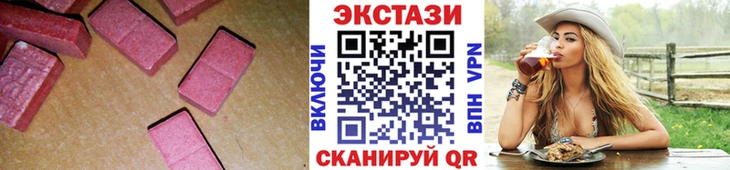 Ecstasy круглые  Муравленко 