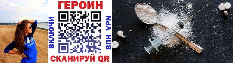 Героин VHQ  Муравленко 