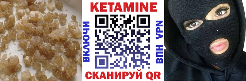 OMG ссылка Муравленко КЕТАМИН ketamine купить цена