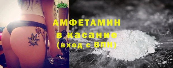 круглые Богородск