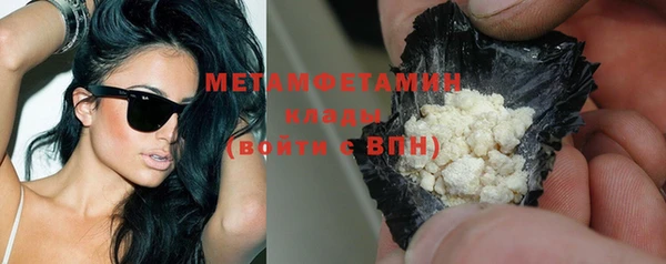 гашик Богородицк