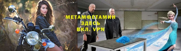 круглые Богородск