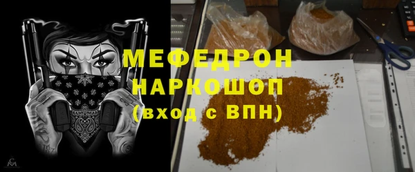 скорость Бронницы