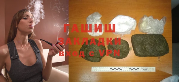 мдма Бородино