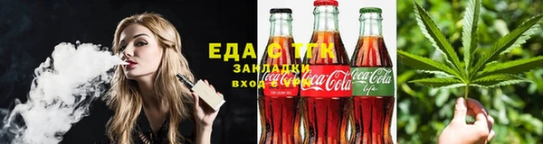 мдма Бородино