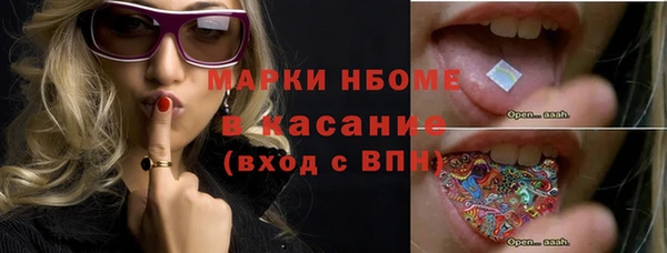круглые Богородск