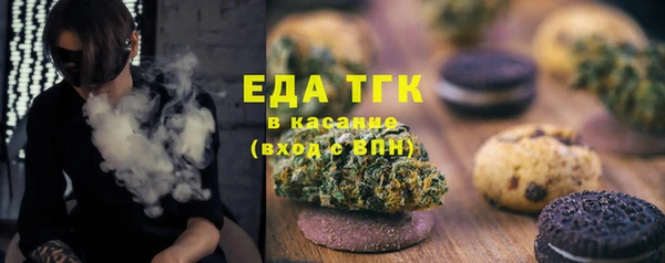 кокаин перу Бугульма