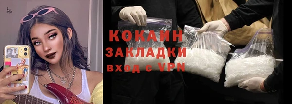 гашик Богородицк