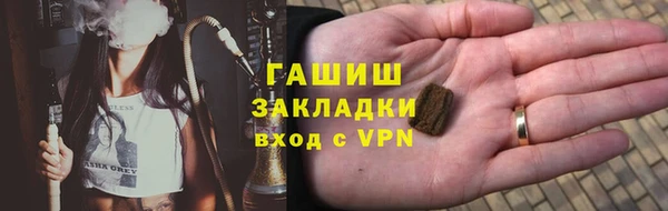 гашик Богородицк
