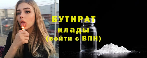 круглые Богородск