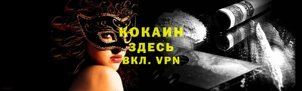круглые Богородск