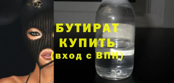 скорость Бронницы