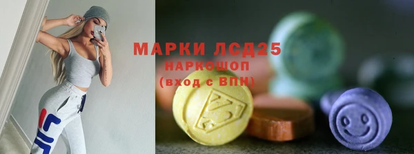 скорость Бронницы