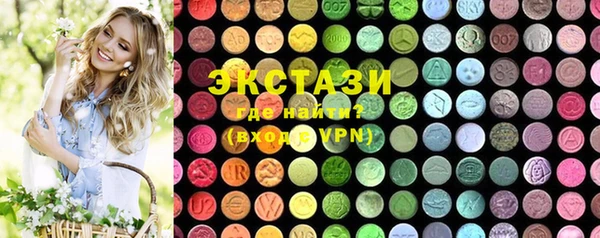 кокаин перу Бугульма