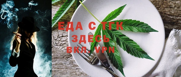 круглые Богородск