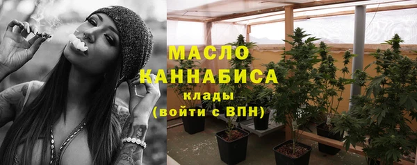 кокаин перу Бугульма