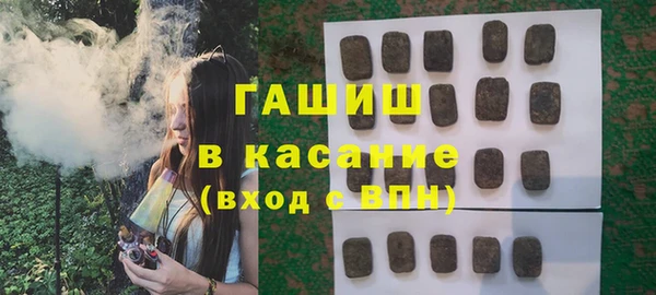 скорость Бронницы