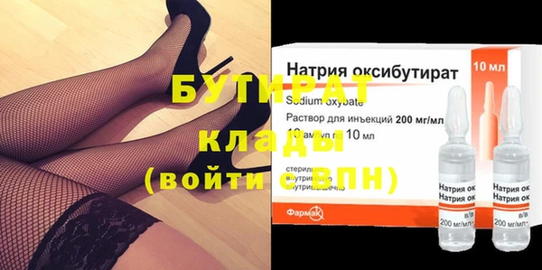 скорость Бронницы