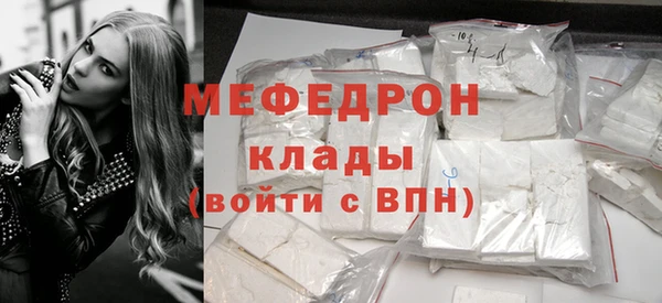 гашик Богородицк