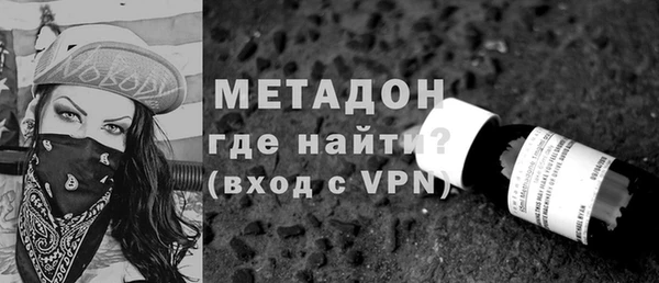 гашик Богородицк