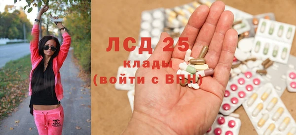 мдма Бородино