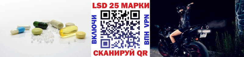 LSD-25 экстази ecstasy Муравленко
