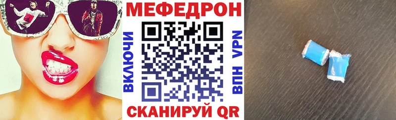 Меф мука  цены   Муравленко 