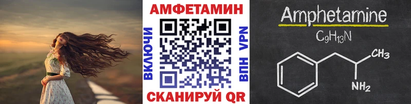 Метамфетамин Methamphetamine  купить наркотик  Муравленко 