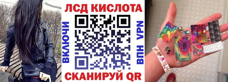 Марки N-bome 1,5мг Муравленко