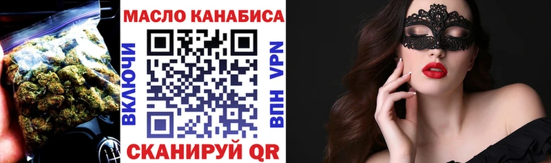 Дистиллят ТГК вейп с тгк  Муравленко 